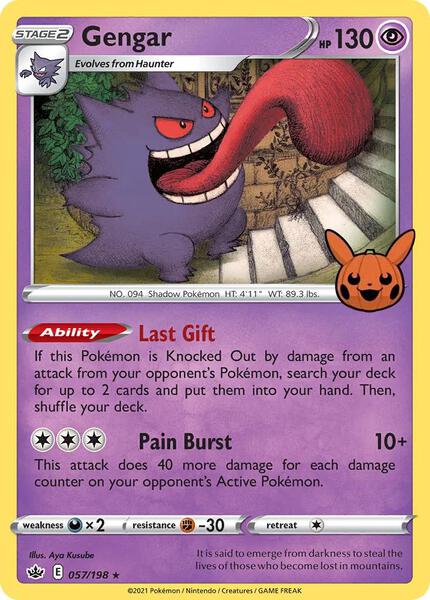Gengar (2021 Copyright Date) - FOIL ★ Trick or Trade BOOster Bundle 057/198