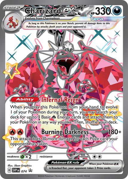 Charizard ex - 074 — SVP
