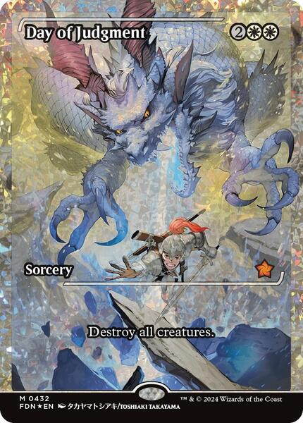 Day of Judgment (Showcase) (Fracture Foil) - FOIL ★ Foundations 432