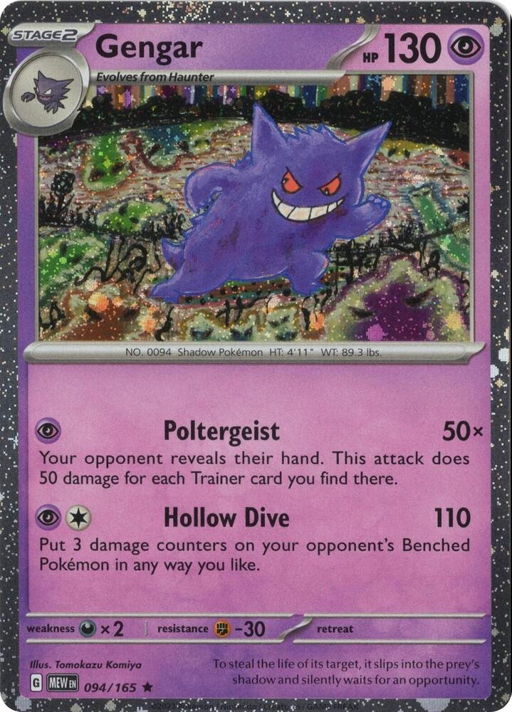 Gengar 094/165 (Cosmos Holo) — MCAP (Lightly Played)