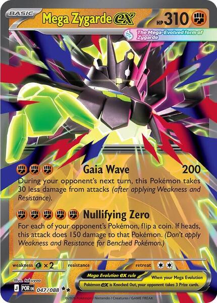 Mega Zygarde ex - 047/088 - FOIL ★ ME03: Perfect Order 047/088