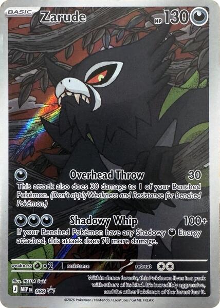 Zarude - 088 - FOIL ★ ME: Mega Evolution Promo 088
