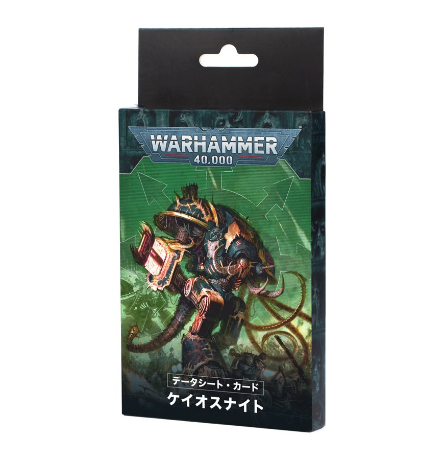 Warhammer 40,000: Datasheet Cards Chaos Knights