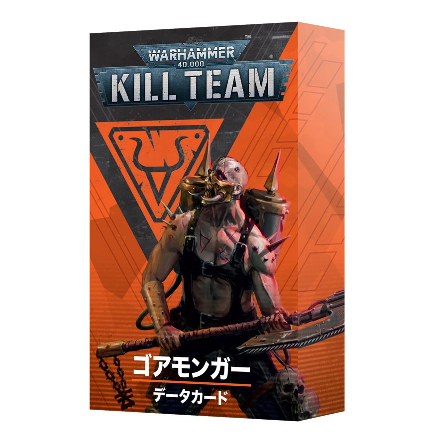 Kill Team: Typhon
