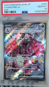 PSA slab back with cert barcode