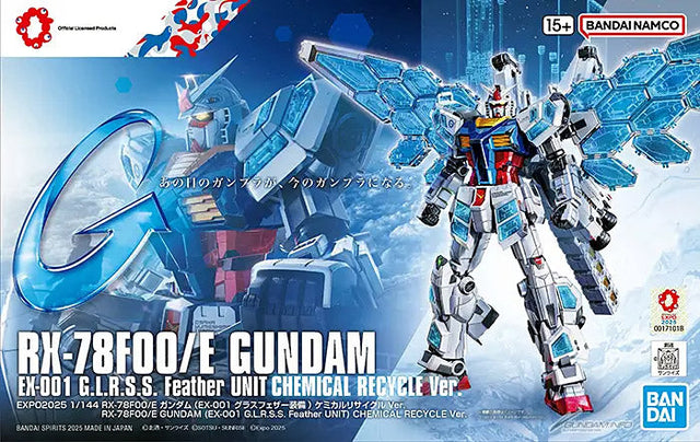 1/144 RX-78F00/E Gundam (Chemica Recycle Ver.)