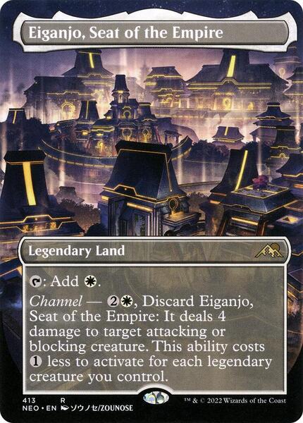 Eiganjo, Seat of the Empire (Borderless) — NEO