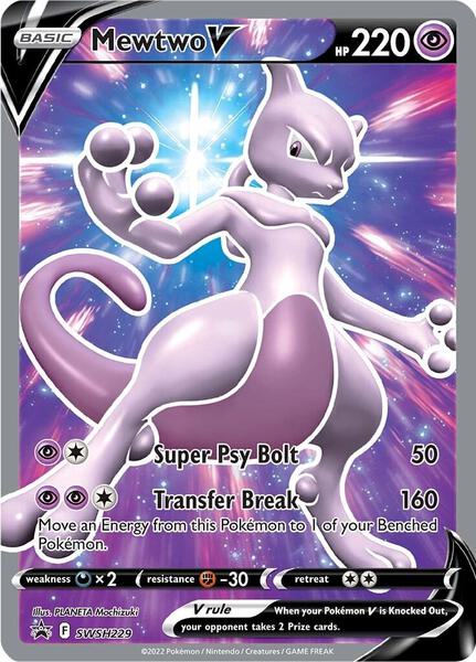 Mewtwo V - SWSH229 — SWSD