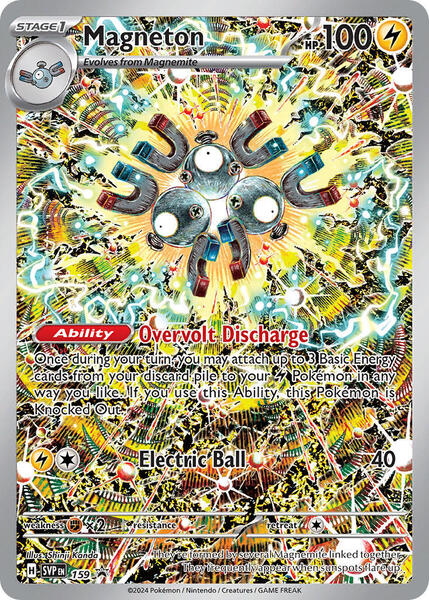 Magneton - 159 — SVP