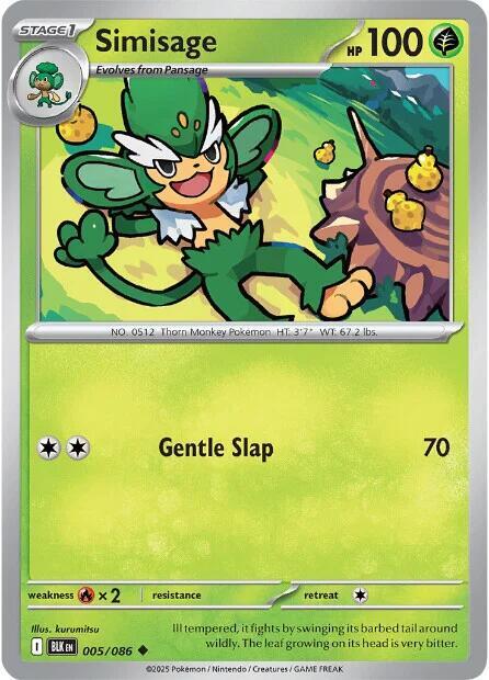 Simisage (Master Ball Pattern) — BLK (Lightly Played)