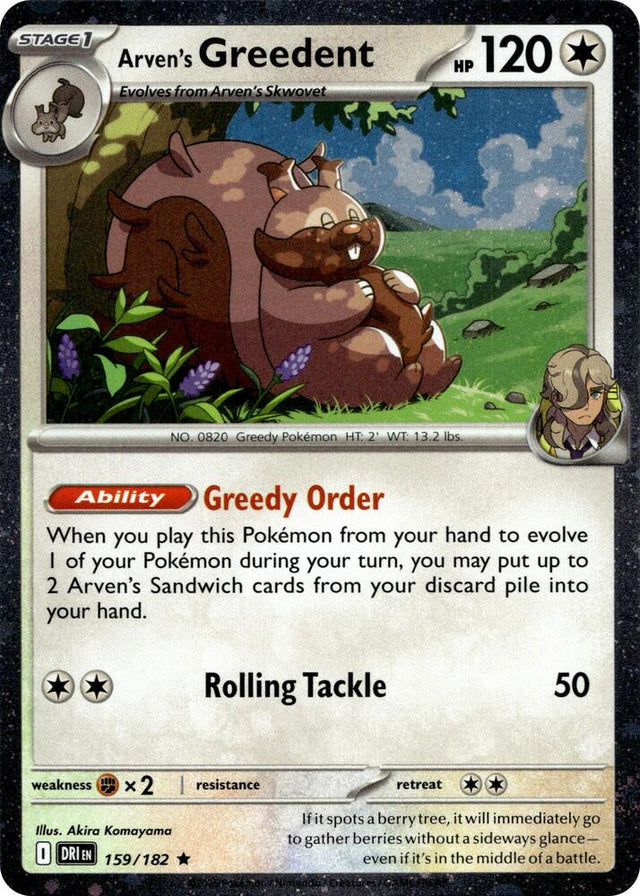 Arven's Greedent - 159/182 (Cosmo Holo) — MCAP (Lightly Played)
