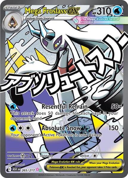 Mega Froslass ex - 265/217 — ASC
