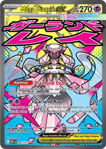Mega Diancie ex - 267/217 — ASC