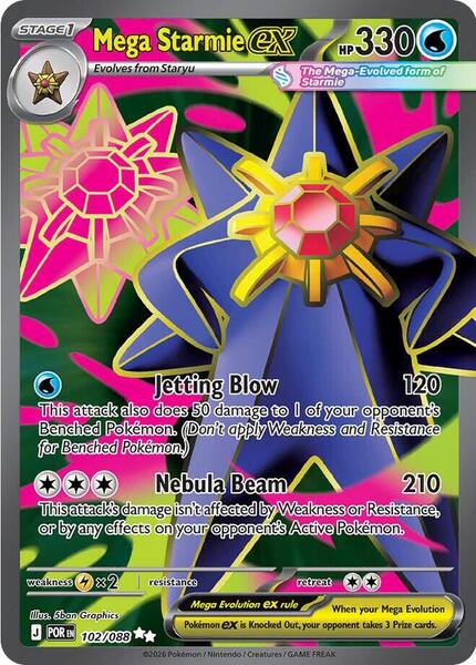Mega Starmie ex - 102/088 - ME03: Perfect Order