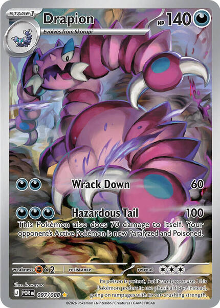 Drapion - 097/088 - ME03: Perfect Order