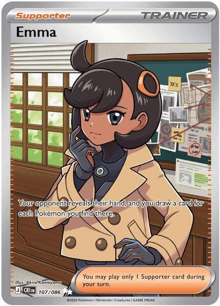 Emma - 107/086 - ME04: Chaos Rising