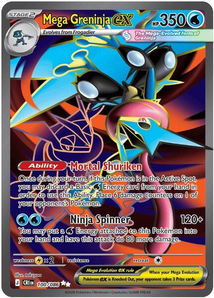 Mega Greninja ex - 100/086 - FOIL ★ ME04: Chaos Rising 100/086