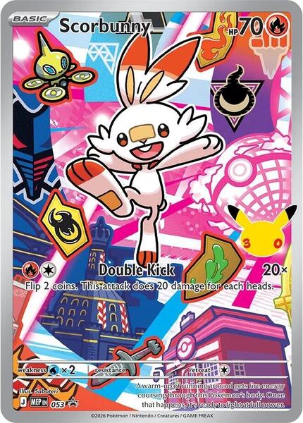 Scorbunny - 053 — MEP