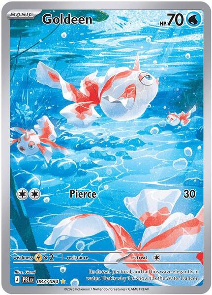 Goldeen - 087/084 - FOIL ★ ME05: Pitch Black 087/084