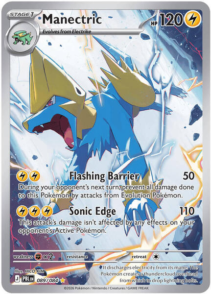 Manectric - 089/084 - FOIL ★ ME05: Pitch Black 089/084
