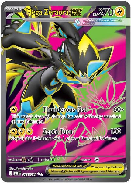 Mega Zeraora ex - 098/084 — PBL
