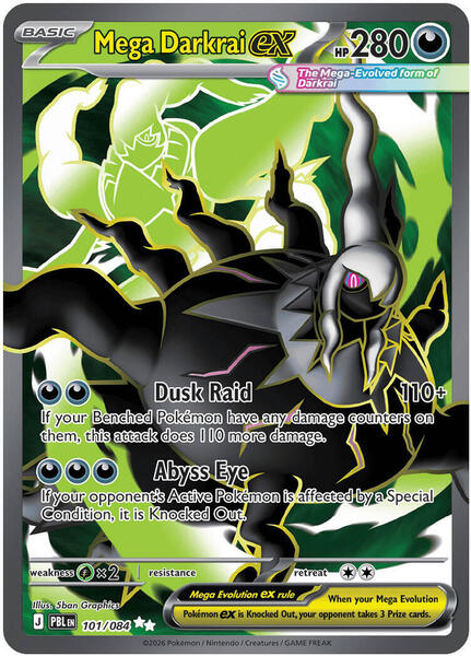 Mega Darkrai ex - 101/084 — PBL