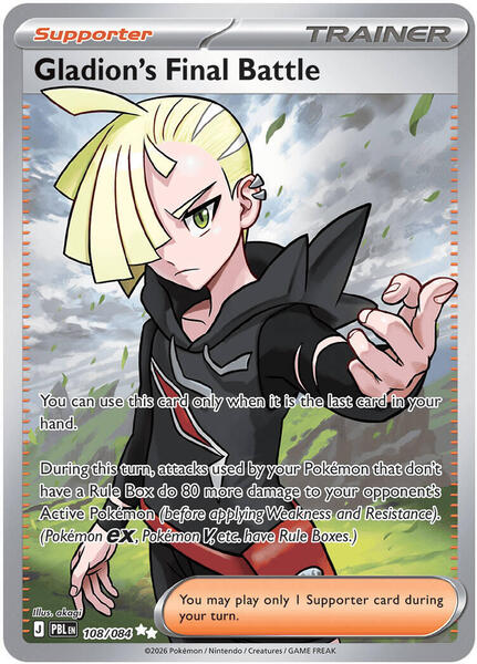 Gladion's Final Battle - 108/084 - FOIL ★ ME05: Pitch Black 108/084
