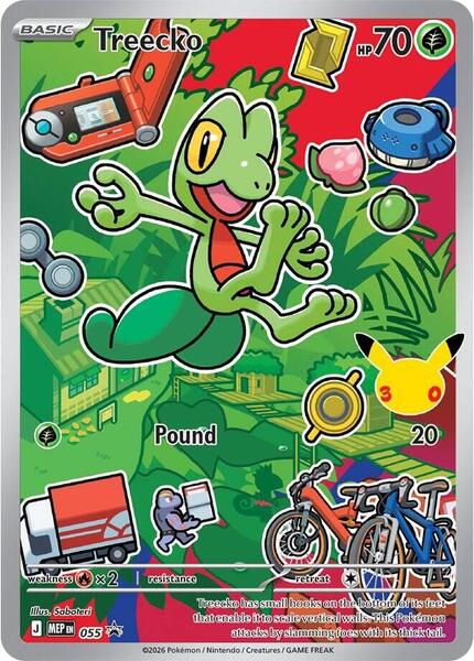 Treecko - 055 - FOIL ★ ME: Mega Evolution Promo 055
