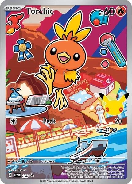 Torchic - 056 - FOIL ★ ME: Mega Evolution Promo 056