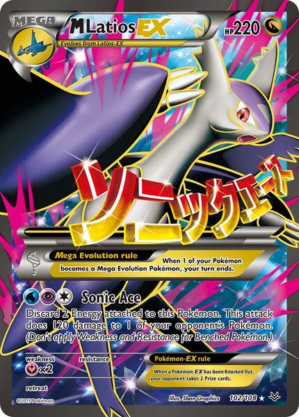 M Latios EX (102 Full Art) - FOIL ★ XY - Roaring Skies 102/108