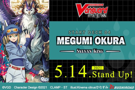 Cardfight!! Vanguard overDress Start Deck 04: Megumi Okura - Sylvan King