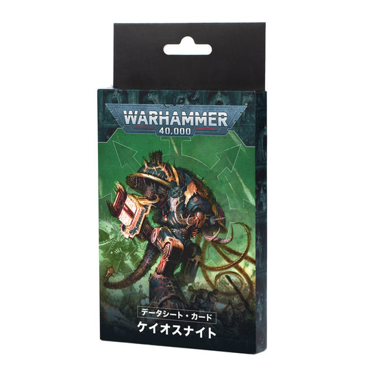Warhammer 40,000: Datasheet Cards Chaos Knights